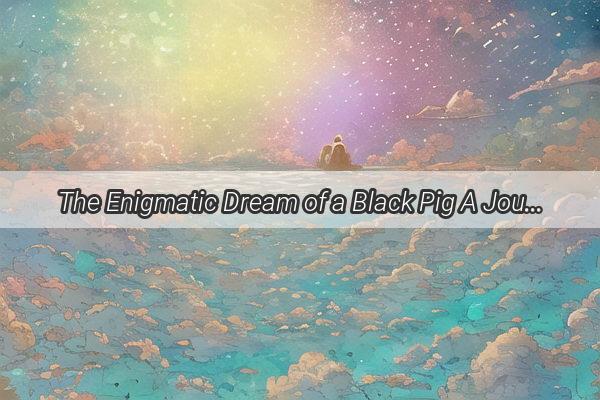 The Enigmatic Dream of a Black Pig A Journey into the Symbolic Realm